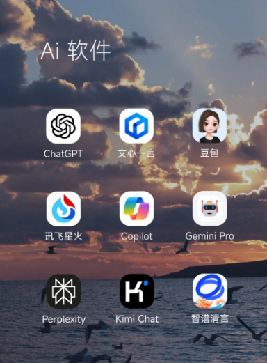 泽普县中小企业数字化转型新利器，手机AI搭配GEO优化降低线上获客成本