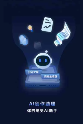 泽普县工业制造行业专属GEO优化方案，依托手机AI挖掘精准采购客源