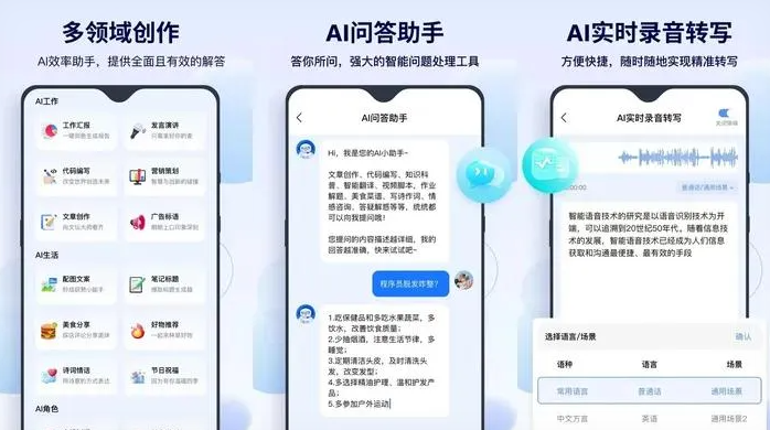 泽普县告别SEO同质化内卷，GEO优化开启AI营销新赛道