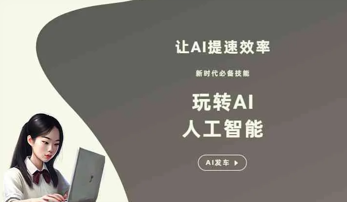 泽普县GEO优化完整科普：原理、价值与核心适配场景
